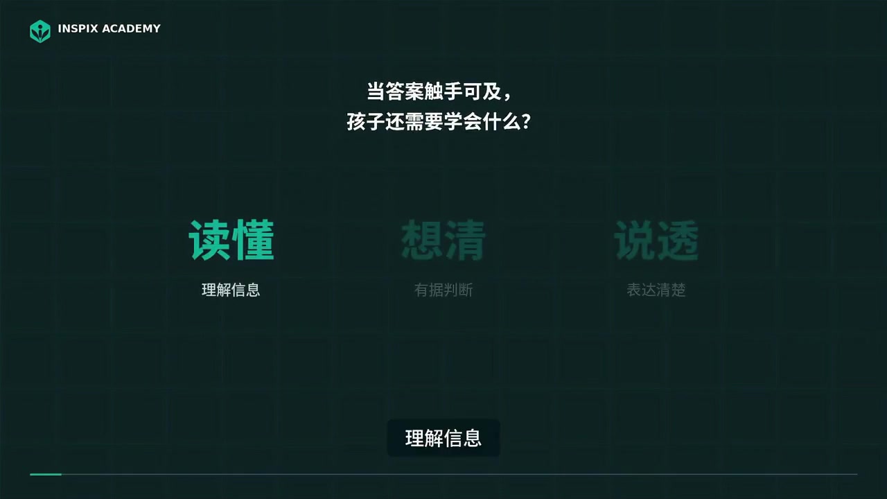 为什么选择线上教学